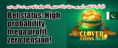 خوش آمدید بونس: 100% میچ promotion banner